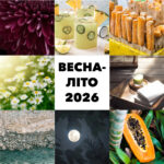 (8 шт по 5 г) Набор пробников ароматов ВЕСНА-ЛЕТО CandleScience